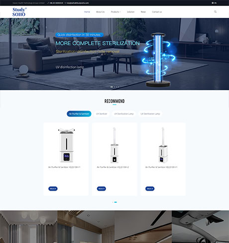 達(dá)沃斯健康科技集團有限公司