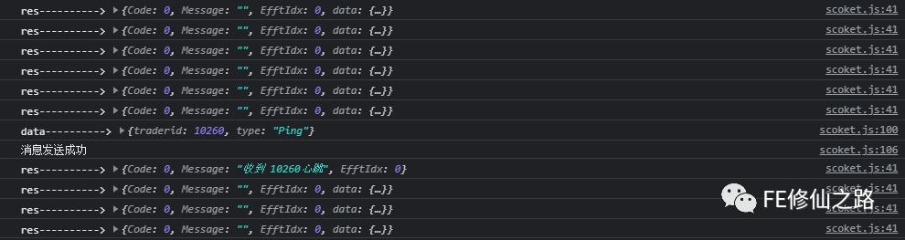 uni-app中websocket的使用 斷開重連、心跳機制