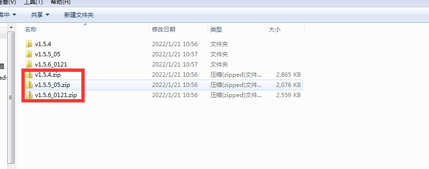 易優(yōu)cms手工升級教程(圖4) image.png