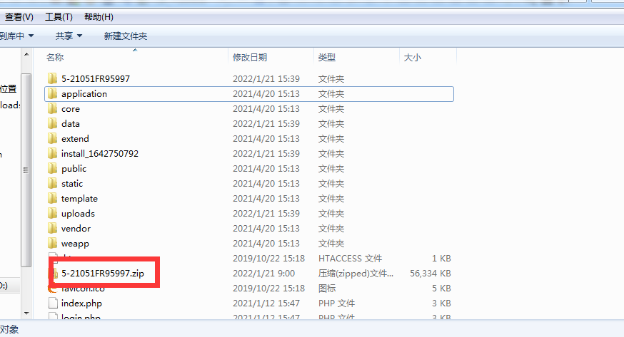 易優(yōu)cms手工升級教程(圖7) image.png