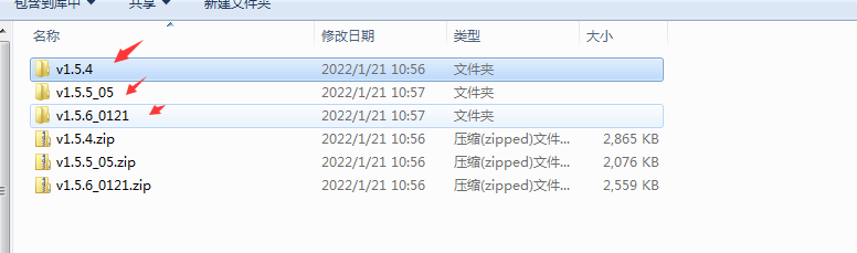 易優(yōu)cms手工升級教程(圖12) image.png