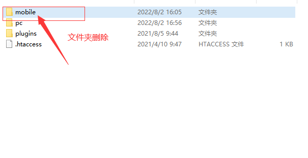 易優(yōu)如何關(guān)閉手機端(圖1)