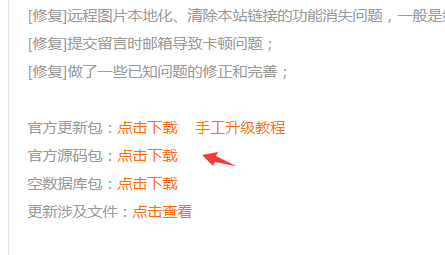 木馬清除教程(圖2) 木馬清除教程(圖2)
