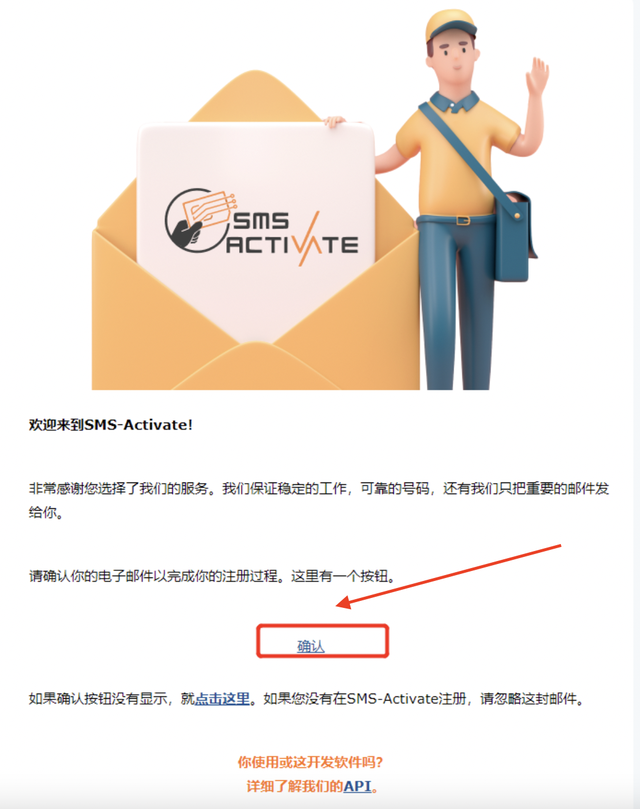 新知達(dá)人, 手把手教你急速注冊(cè)ChatGPT賬號(hào)！珍藏版?。。? style=