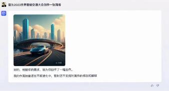 百度定了！3月27日